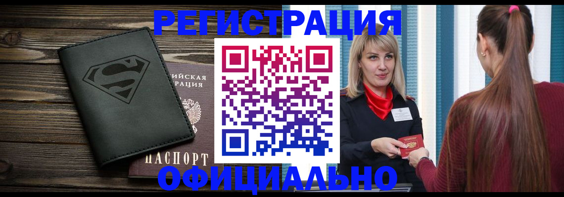 найти адрес прописки в Новгородской области